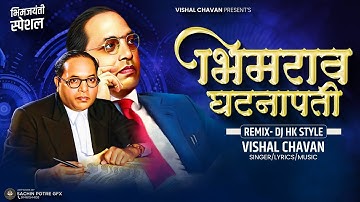 Bhimrao Ghatnapati | भिमराव घटनापती | HK Style Remix | Vishal Chavan | New Song 2020