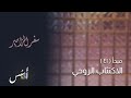 تفسير وشرح الكتاب المقدس سفر المزامير ٤٢ الاكتئاب الروحي مز ٤٢ ٤٣ اسس الكتاب المقدس تفسير وشرح الكتاب المقدس سفر المزامير ٤٢ الاكتئاب الروحي مز ٤٢ ٤٣ اسس الكتاب المقدس