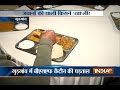 Reality Check of Food Quality Served to BSF Jawans in various Districts