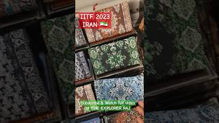 Trade Fair 2023 Delhi | India International Trade Fair 2023 | IITF 2023 | Pragati Maidan Delhi