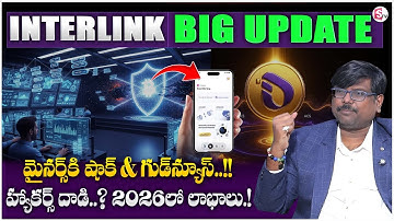 Crypto Rajesh : Interlink BIG Update 2026 in Telugu | Hacker Attack on Interlink ? SumanTV Shirisha
