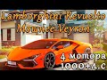 1000+л.с Первый гиперкар Lamborghini Revuelto 2023