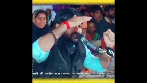 દેવાયત ભાઈ ખવાડ ન્યૂ ગુજરાતી મર્દાનગી વહાર્ટસપપ સ્ટેટ્સ||Devayt Khavad New Gujrati Whatsapp Status