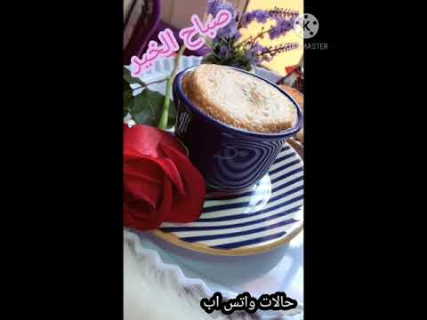 يارا يسعدلي هالصباح