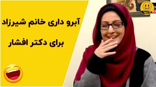 ساختمان پزشکان | کار منشی دکتر آبروداریه؟