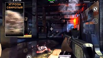 Dead Trigger 2 / EU / Seek & Destroy