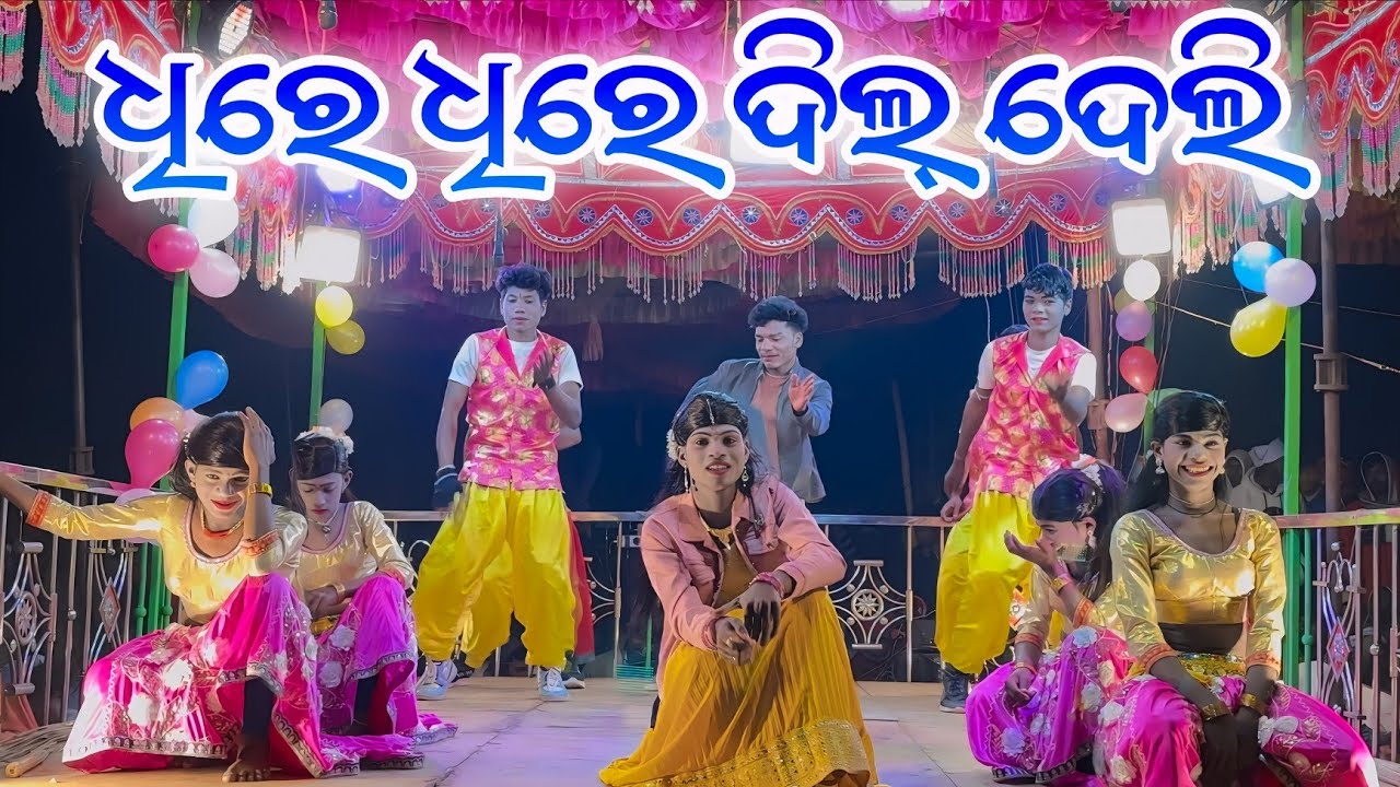 Rauliguda Natok Video | ଧିରେ ଧିରେ ଦିଲ୍ ଦେଲି | Damo Guru New Natok 9989157699 