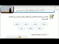 الرابع تربية مسيحية إنجيلي فرحي