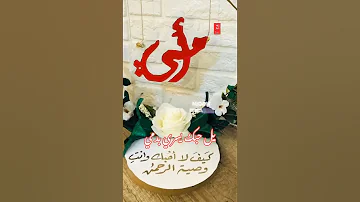 ست الحبايب يا أمي حالات واتساب حب عيد الام اغاني اغاني ستوريات نجوم الغناء 
