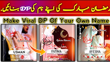 How to Make Ramzan Mubarak Own Dp | With app |Make in Android Or iphone 20121ki New Videos
