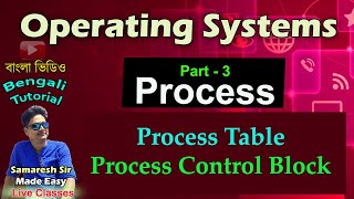 Process Table | Process Control Block (PCB) | Operating System | Bengali Tutorial |