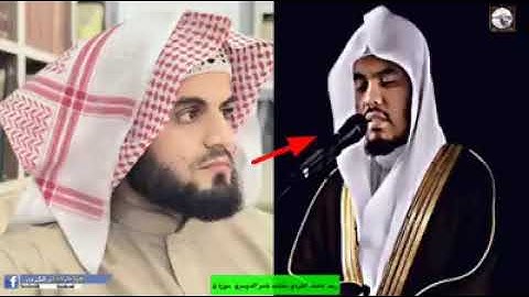 شيخ رعد الكردي تقليد ياسر الدوسري سورة ق بصوت مؤثر جدا