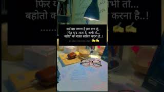 #motivation #trending #viral #video #shortvideo #youtubeshorts #studyismylife #upsc #ias #study