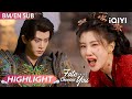 Highlight 39:Allen telah kehilangan ingatannya 💔 Dia patah hati|Fate Chooses You佳偶天成|iQIYI Malaysia