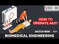 How to operate aed  biomedical engineering  sci  wi