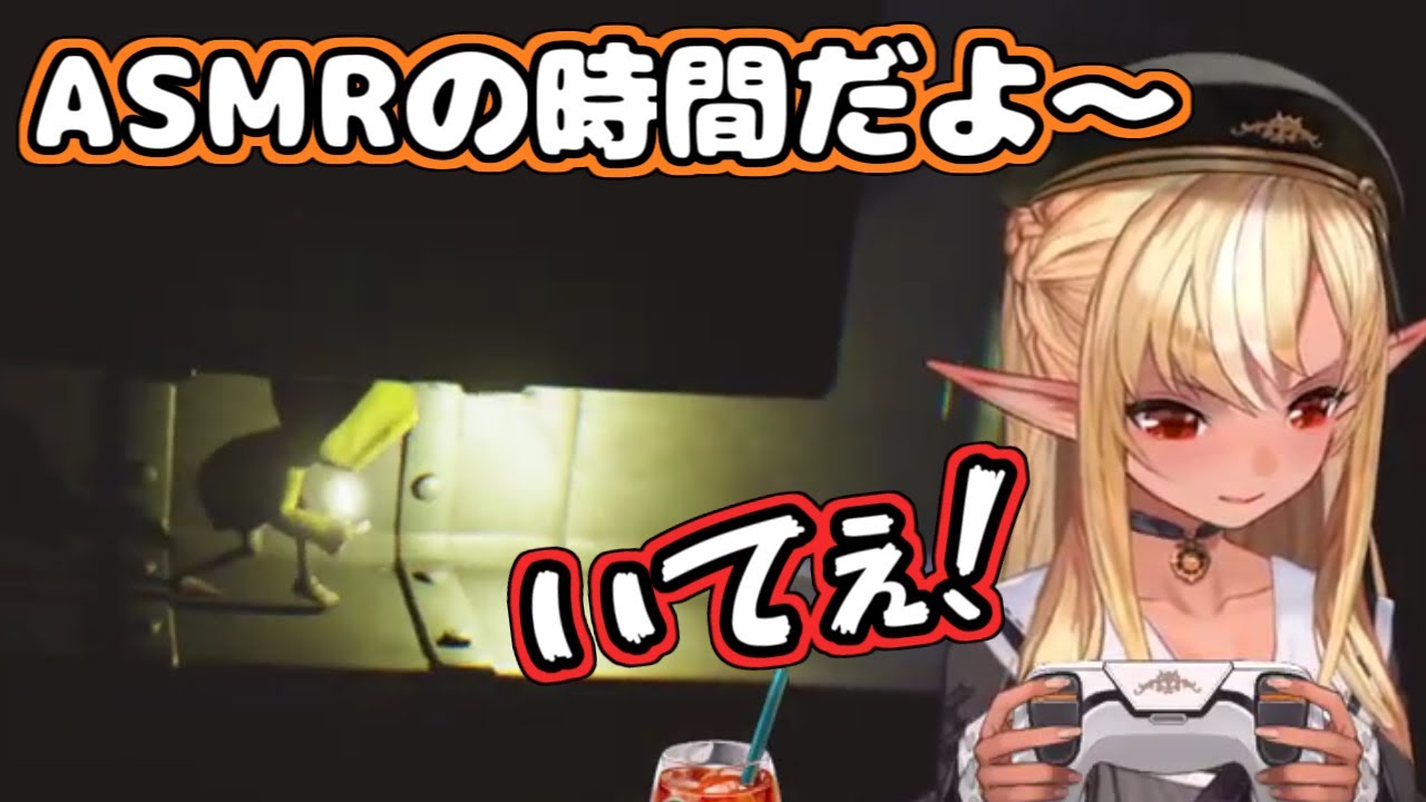 【ホロライブ切り抜き】フレアちゃんの貴重な囁きボイス（＊叫びあり）【不知火フレア】