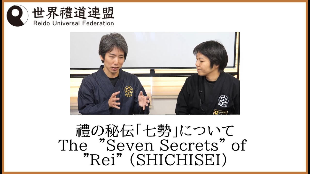 Understand “REIDO” and “KOKOROZASHI-REI-HO” - Reido Universal Federation