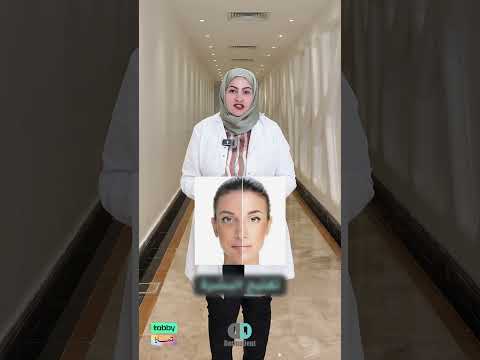 اقوى جهاز لعلاج التصبغات والكلف جهاز بيكو واي