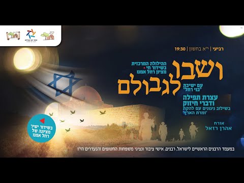 וִידֵאוֹ: מדריך לראש השנה ברינו: אירועים, בידור וזיקוקים