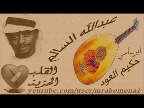 عبدالله السالم فزيت يوم 