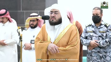 تلاوة تريح القلب بصوت القارئ الشيخ ـ #بندر_بليلة #الحرم_المكي