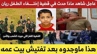                                                                                                      سمعها