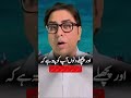 #pti #duet #news