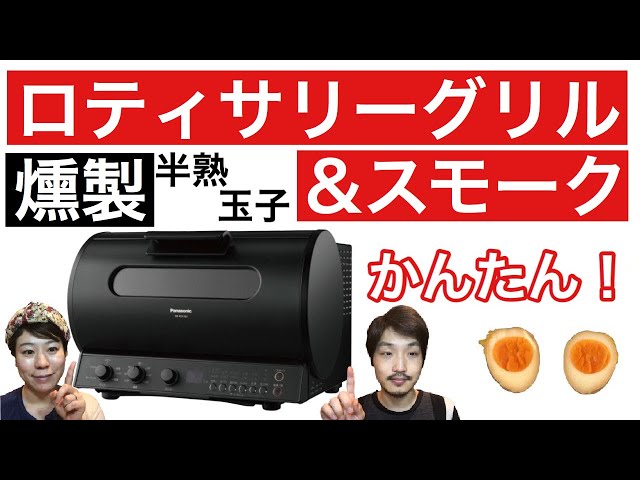 Smoker Edition] Wanting to make smoked soft-boiled eggs at home