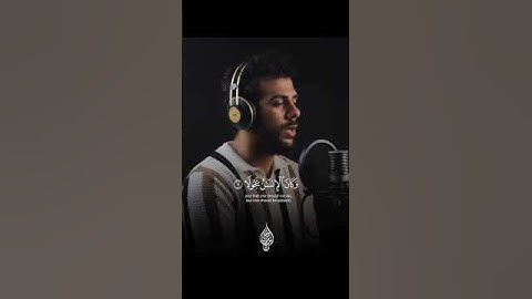 قراءة تريح القلب والروح 🎧😍| القارئ اسلام صبحي #قران_كريم #اكسبلور #explore #اسلام_صبحي