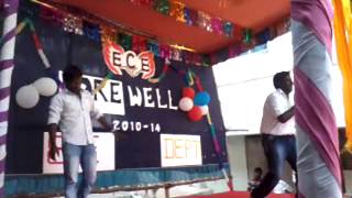 amace(ECE) (2014)