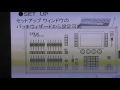 [機材塾] ライティングコンソールZERO88 FLX 2016.12.07