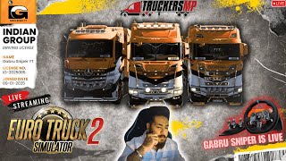 🔴 ETS 2 Live Wheel G29 🔴  | INDIAN GROUP CONVOY | Truckers MP Live | INDIAN CONVOY GAMEPLAY
