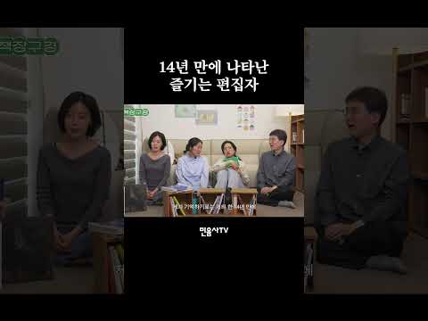 2026 도서전에서 박혜진 편집자의 꿈을 확인하세요