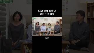 2026 도서전에서 박혜진 편집자의 꿈을 확인하세요
