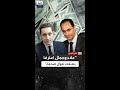 مصطفى بكري جمال مبارك اعترف بأنه وشقيقه علاء يمتلكان 430 مليون دولار 