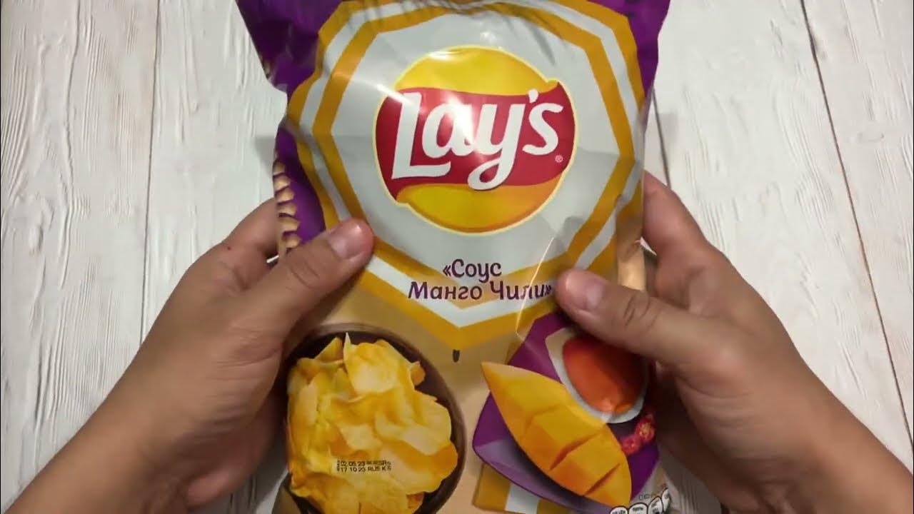 ЧИПСЫ LAYS СОУС МАНГО ЧИЛИ - YouTube