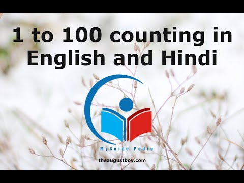 1 to 100 Counting in English And Hindi | Learn Counting in English And Hindi | @myguidepedia6423