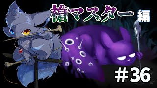 【Rain World】NmerEATSです！心臓届けに来ました！