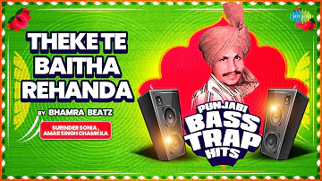 Theke Te Baitha Rehanda ( Bass Trap ) | Chamkila | Punjabi Bass Trap | Punjabi Songs