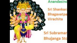 Sri Subramanya Bhujanga Stotra (Raga Hamsadhwani)