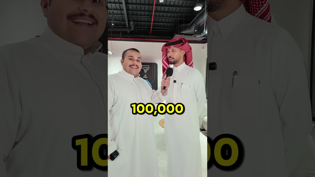 تحدي لايكات بين #خالد_العليان و #همكس 👍
