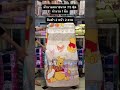 ชุดเครื่องนอนโตโต้ นวมหนา PO19 | เตาะเต็มเตียง
