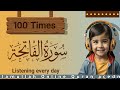 100 times surah al fatiha   tasbeeh  best relaxing  by kalamullah online