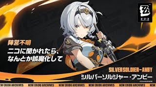 いぬねこの配信のサムネイル画像
