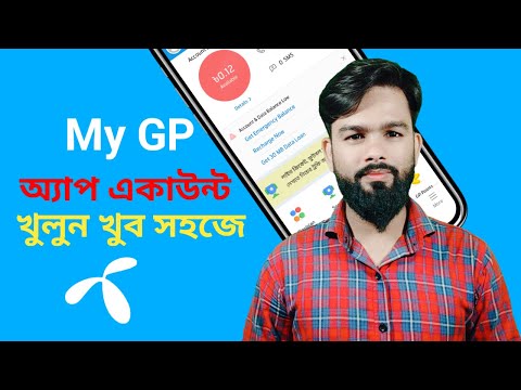 How to My GP app account opening system Bangla tutorial