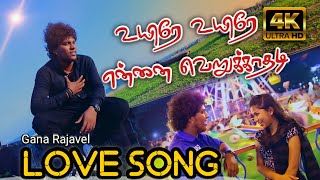 Gana rajavel|Uyire Uyire Love Failure Gana Song |Start Music