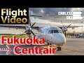NH(ANA)3860　 FUK〜NGO　福岡空港から中部国際空港July 18, 2025　動画編集撮影の初心者から11本目。#flightvideo #japantravel