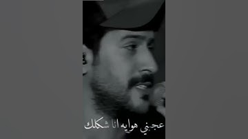 Thumbnail of حالات واتساب (ابرسلكـ قنابل شوق)