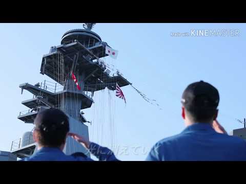 【日本海軍&海自MAD】海色 ー受け継がれる意思ー