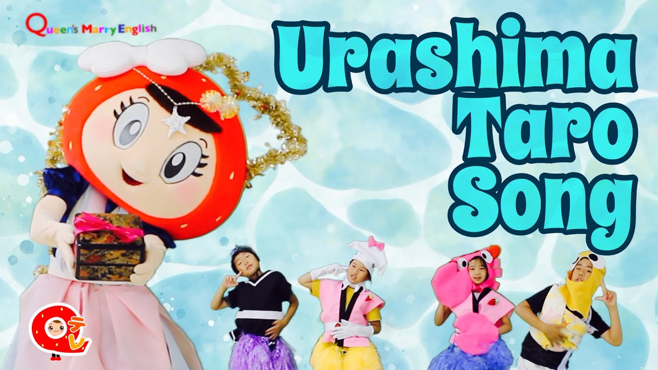 Qテレ Urashima Taro song - YouTube